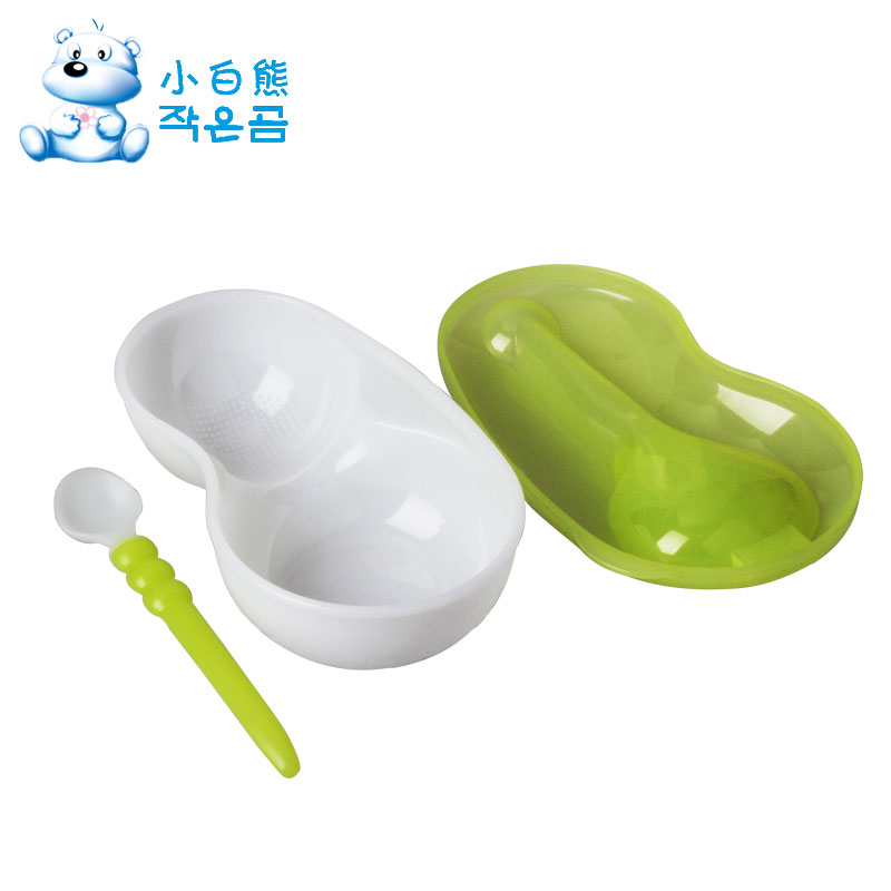 小白熊 正品 研磨分隔碗勺组 研磨盒 研磨碗 勺子儿童餐盒 09063