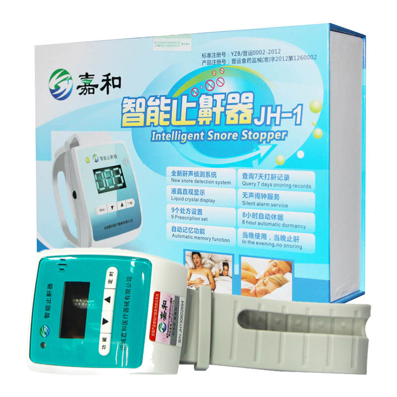 嘉和止鼾器 智能止鼾器 ca