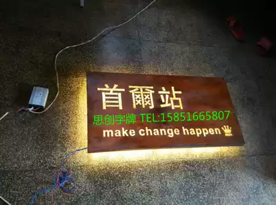 Rusty iron plate back light word retro old iron plate door head creative rust door number hollow rust iron plate word