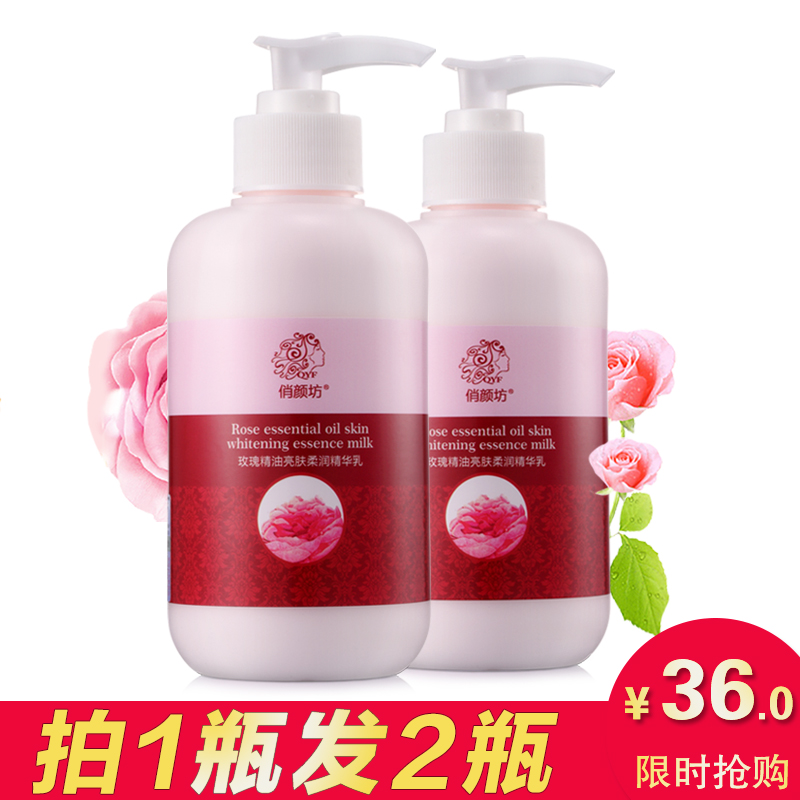 俏颜坊玫瑰身体乳保湿滋润全身补水浴后乳去鸡皮肤角质香体润肤