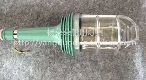 Marine portable lamp CSD7 60W waterproof portable hand lamp resin mesh hood