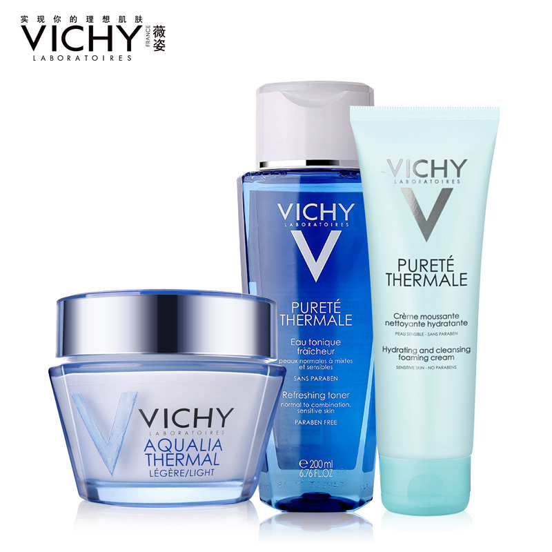 Vichy薇姿正品 温泉矿物保湿套装 洁面爽肤水面霜补水法国化妆品