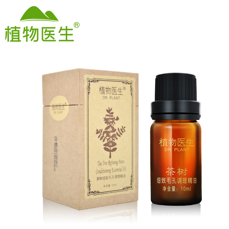 Dr．Plant/植物医生茶树细致毛孔调理精油10ml  保湿 清洁毛孔