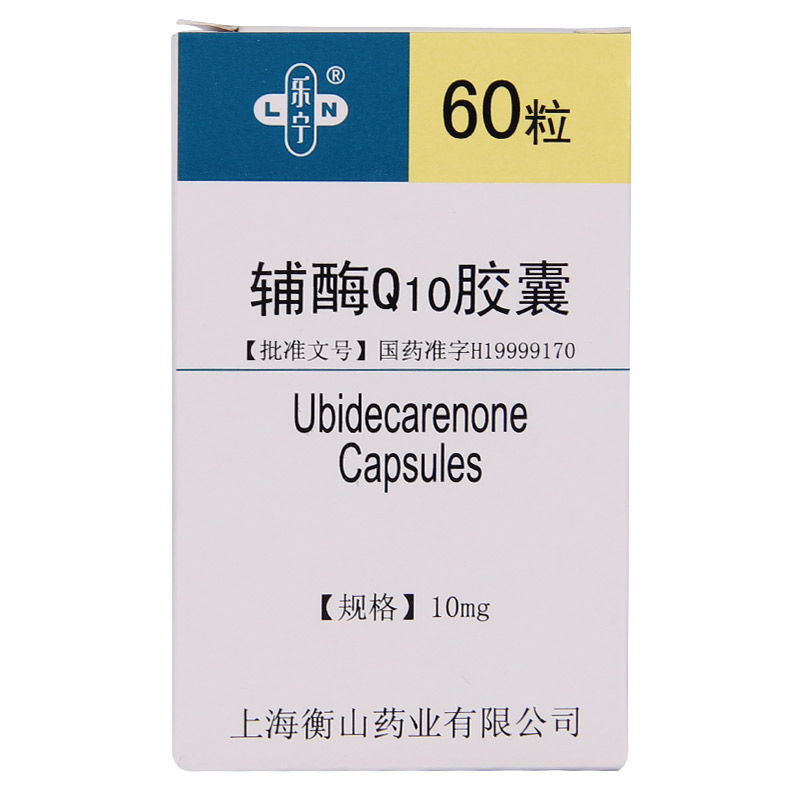 乐宁 辅酶Q10胶囊 10mg*60粒/盒