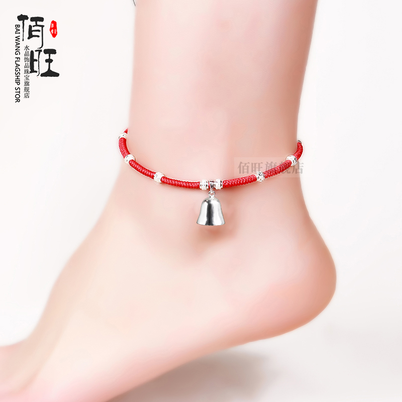 Bracelet de cheville Femme en Argenterie - Ref 3104375 Image 1