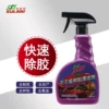 Товары от 水蓝柠车品店