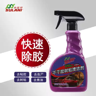 Car degasser household double-sided adhesive glue removal tape trace cleaning artifact glass self-adhesive scavenger