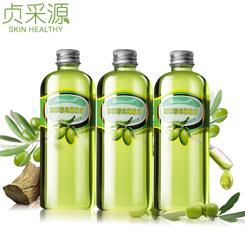 贞采源 初榨精纯护肤橄榄油套装3瓶护足护唇护发滋润按摩