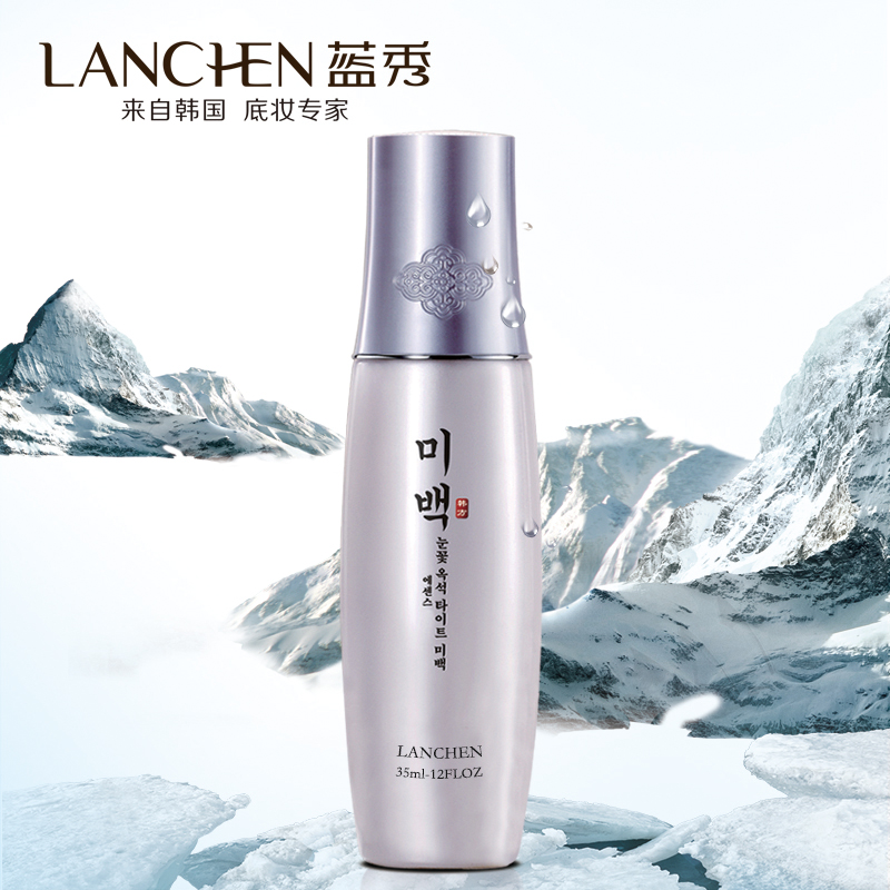 蓝秀雪玉密集美白精华液35ML 深层滋润肌肤紧致补水保湿正品 JM04