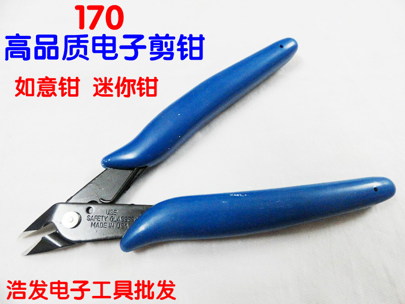 PLATO 170 Industrial Electronic Pliers Ruyi Diagonal Pliers Mini Pliers Water Mouth Pliers 125m 5 Inch Electronic Pliers