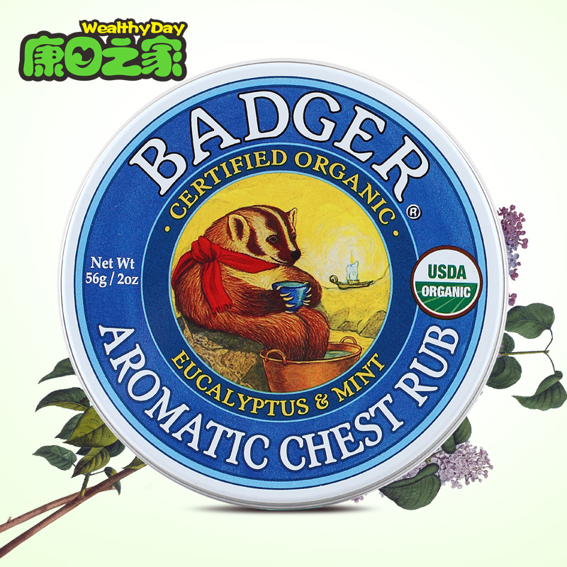 美国Badger伤风感冒舒缓膏2oz 鼻通贴 100%草本缓解鼻塞感冒咳嗽