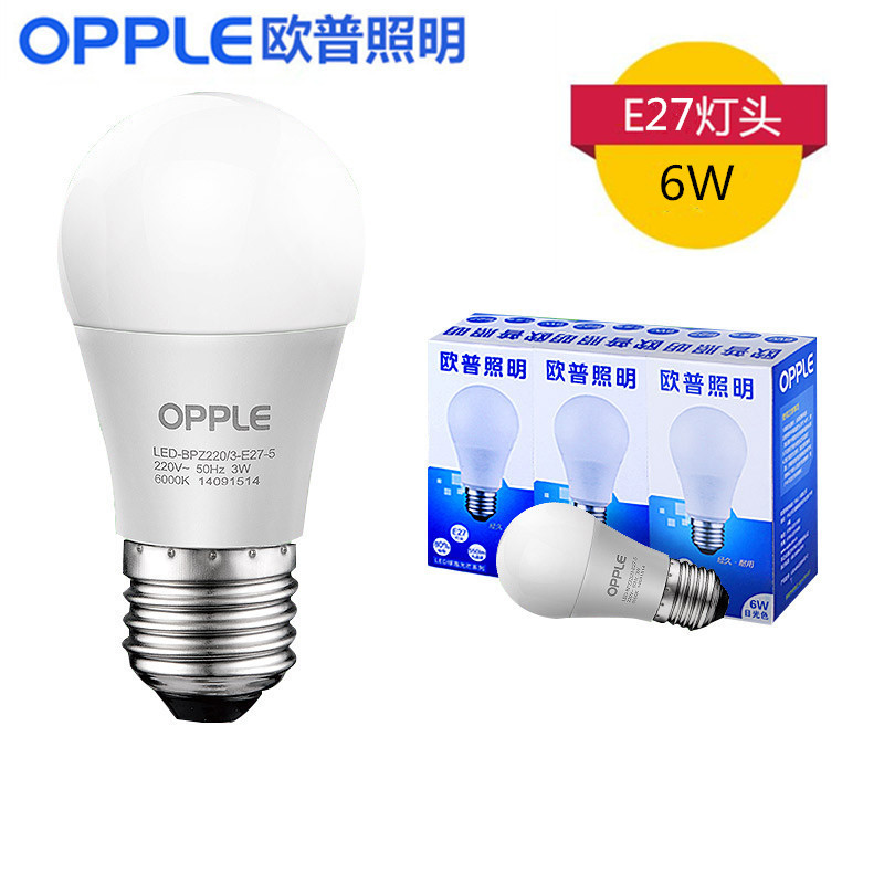 (Tmall supermarket) OPPLE lighting LED energy-saving bulb 6WE27 large screw bulb lighting source