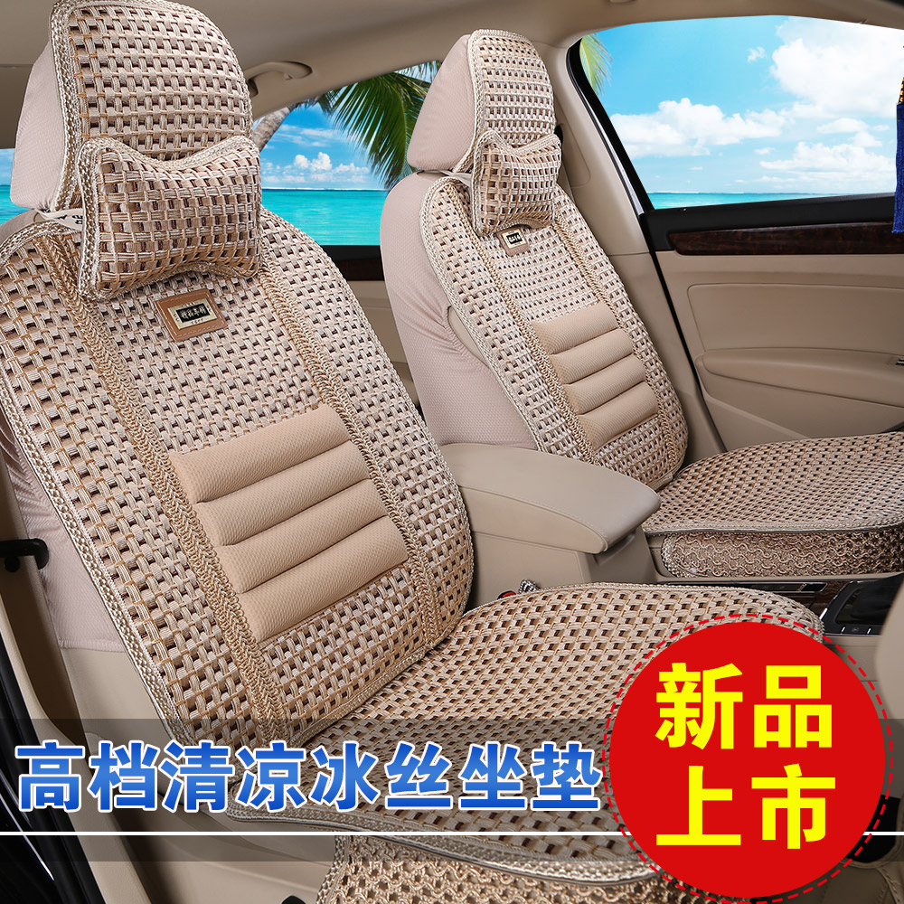 琼峰 四季通用汽车坐垫新款座垫凯美瑞君越悦动凯越rav4ix35明锐