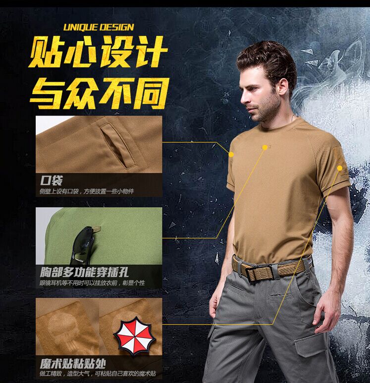 Wolf Warrior same outdoor leisure tactical field clothing German embroidery tight round neck T-shirt quick-drying T-shirt
