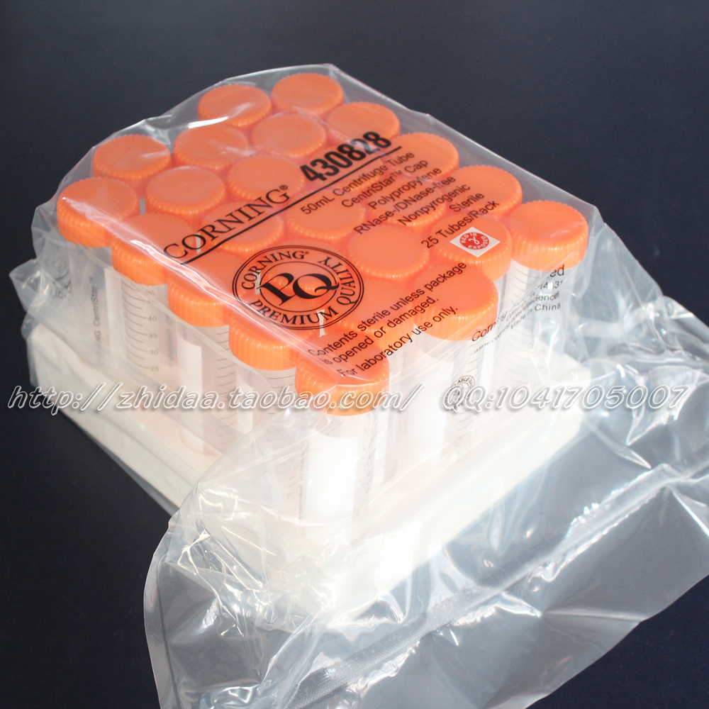【志达实验】 Corning/康宁 50ml尖底带架离心管 430828