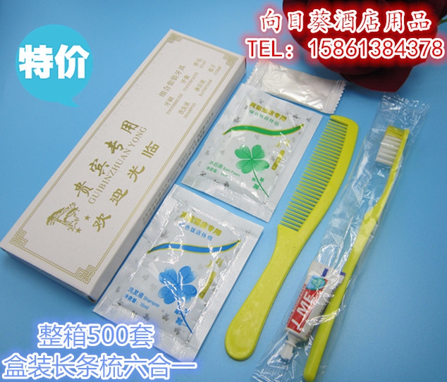 Hotel hotel hotel disposable hotel toiletries wash six-in-one toothbrush toothpaste set