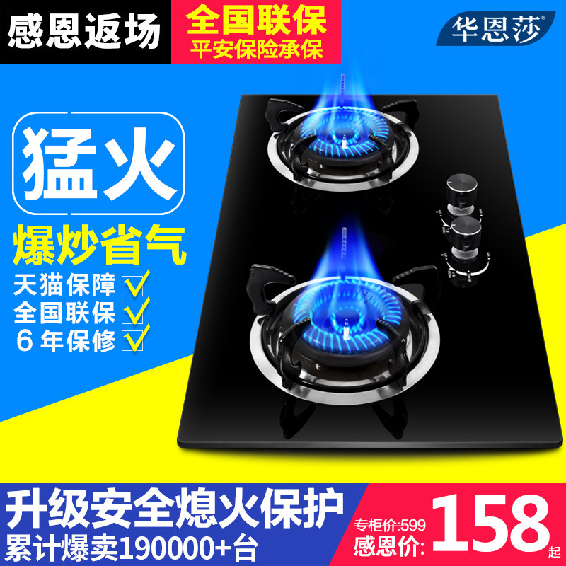 ����ɯȼ����H6102/H6203/H8101/H8202