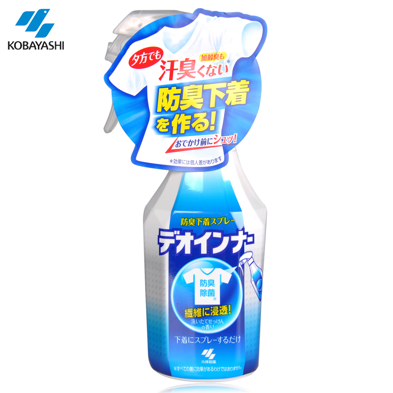 日本进口小林衣物芳香剂 去汗臭防臭除菌除味喷剂空气清新剂280ml