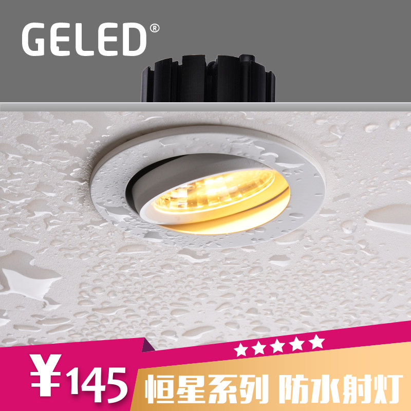 GELED�����Ƕ��ʽ��ǰ��05012