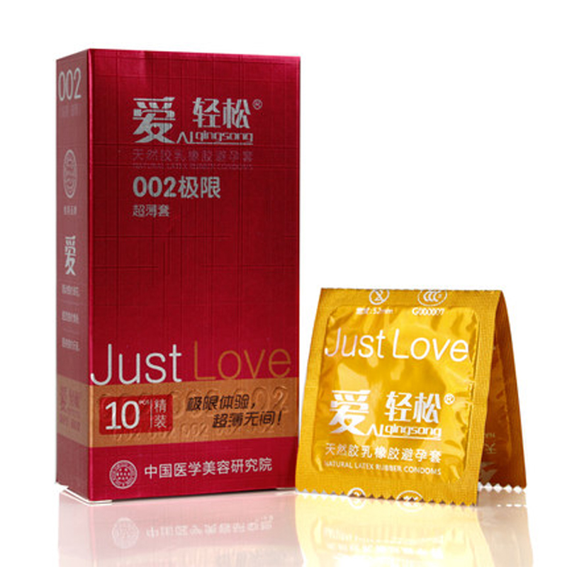 爱轻松002超薄避孕套byt夫妻情侣光滑型安全套成人情趣计生用品A
