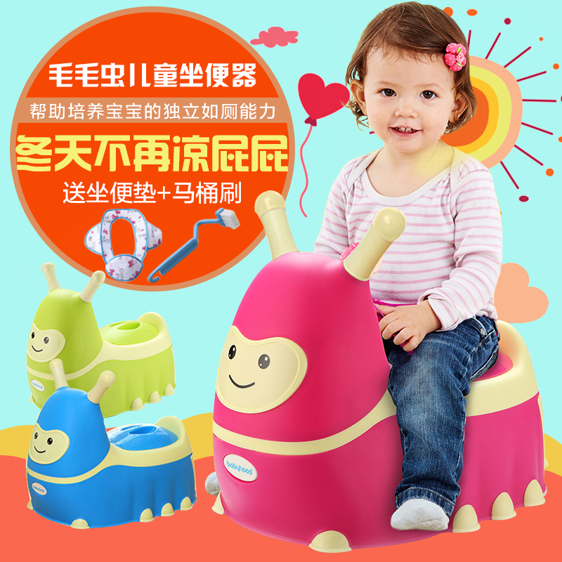世纪宝贝儿童卡通防滑座便器宝宝小马桶婴儿小尿盆便盆宝宝坐便器