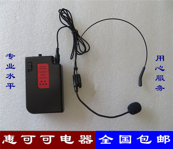 Dyle Groom Love Song Q60 Q60 Q61 Q62 Q67 Q68 Q68 71 Speaker Waist Hanging Wireless Ear Microphone