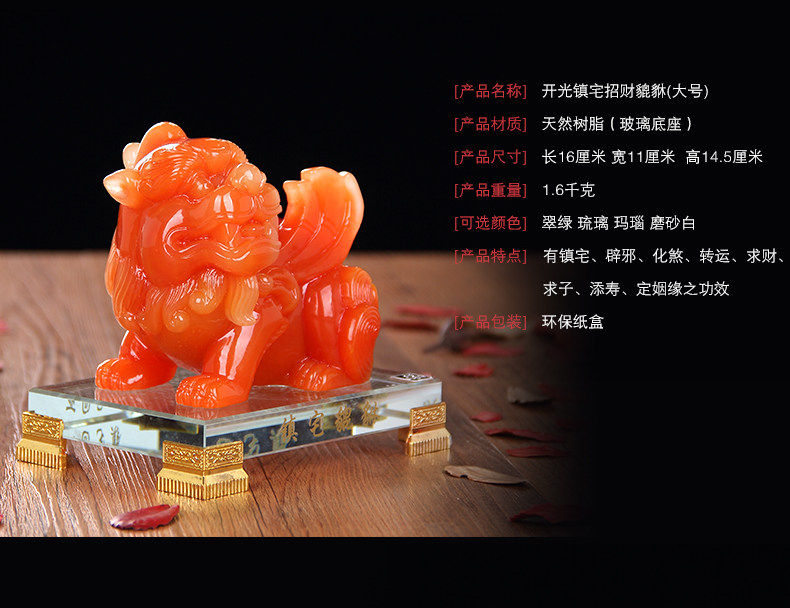 镇宅保平安风水吉祥物,镇宅保平安摆件有哪些,什么吉祥物最镇宅旺财(第8页)_大山谷图库