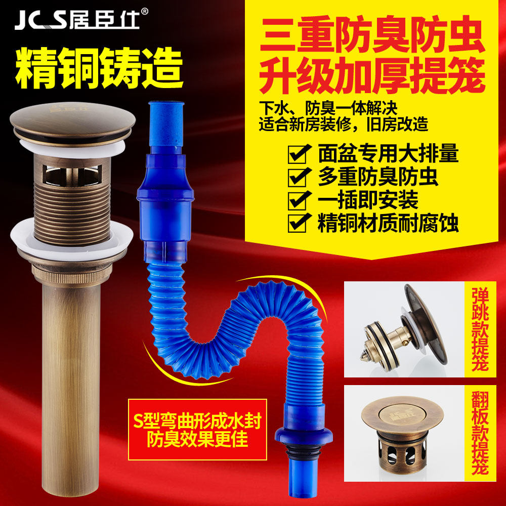 �ӳ���ȫͭ�¹ŵ�����ˮ��5508