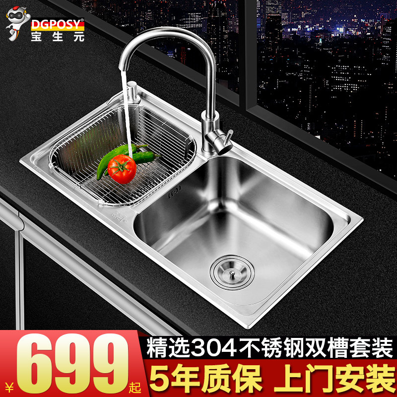 dgposy�����ˮ��BS-7843