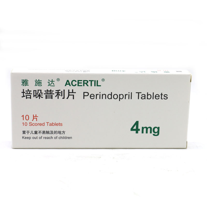 雅施达 雅施达 培哚普利片 4mg*10片/盒