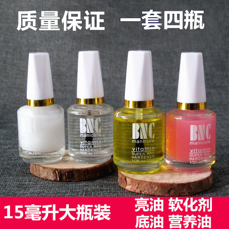 Transparent quick-drying nail polish bright oil base oil softener nutrition oil nail polish manicure BNC care set