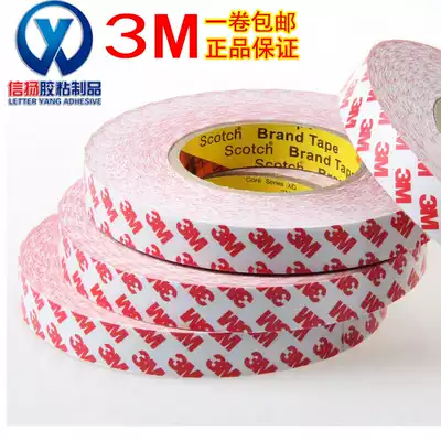 3M55236 double-sided adhesive tape ultra-strong incognito double-sided adhesive tape high temperature ultra-thin metal tape 3M double sided tape