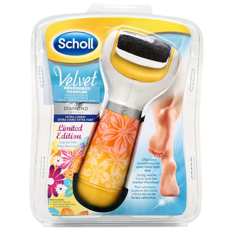 DR．SCHOLL/爽健丝柔电动修足机summer夏日版去死皮老茧