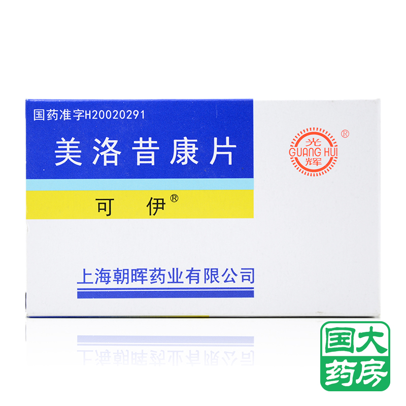 可伊 可伊 美洛昔康片 7.5mg*10片/盒