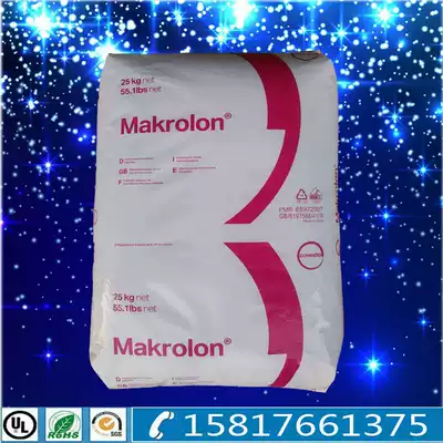 Transparent grade PC Plastic Raw Material German Bayer 6555 flame retardant PC material in viscosity high temperature resistance PC particles