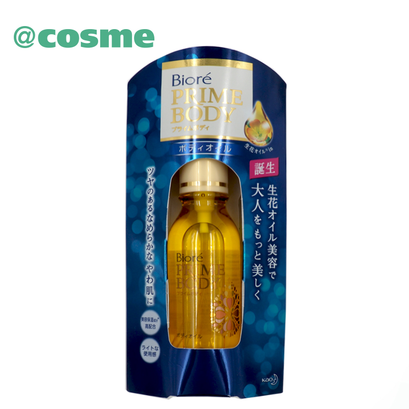Biore/碧柔花香滋润身体精油80ml 按摩精油 保湿增强弹力日本直邮