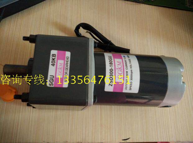 Z5D300-180GU Z5D300-180GU 5GU40K DC motor 300W sushi swivel system 180V DC decelerated motor