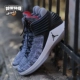 Hallelujah Air Jordan XXXII AJ32 Giày bóng rổ màu xanh đen Bắc Carolina AH3348 AH3347