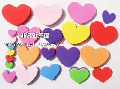 Kindergarten school classroom wall decorations DIY manual auxiliary material EVA foam size Love pattern
