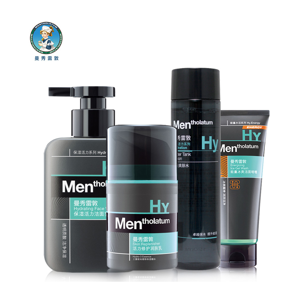 Mentholatum/曼秀雷敦男士护肤套装 控油保湿洗面奶补水润肤霜