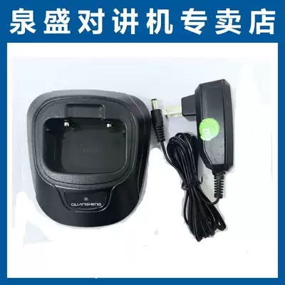 Quansheng Intercom Charger Quansheng TG-UV2 Charger TG-UV2 Charger