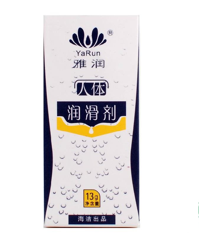 【买2送1】厂家授权 雅润人 体润 滑 剂 润滑液 13g洗液