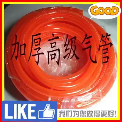 Gas tube common tube hose outer diameter 14mm inner diameter 9mm air tube orange red ribbon
