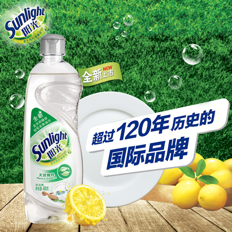 [LFAsia]联合利华Sunlight阳光进口天然精粹儿童餐具洗洁精400g瓶