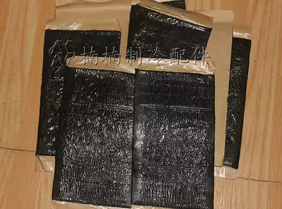 Air conditioning sound insulation mud rubber high temperature resistant shockproof mud black asphalt rubber heat resistant plastic pad anti-collision plastic pad