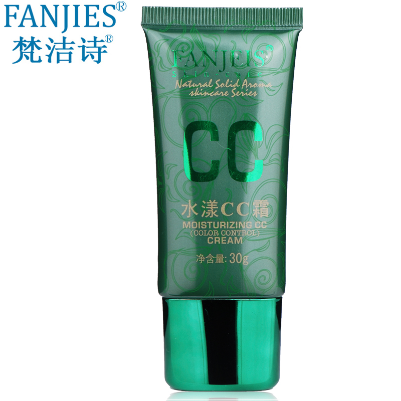 FANJEIS/梵洁诗水漾CC霜30g 遮瑕 清透保湿  修颜隔离