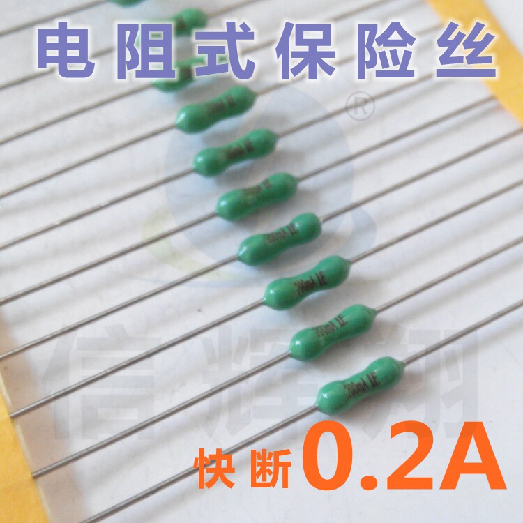 Resistive Fuse 200mA Fast Acting LF0 2A 125 250V Green 2 4x7mm