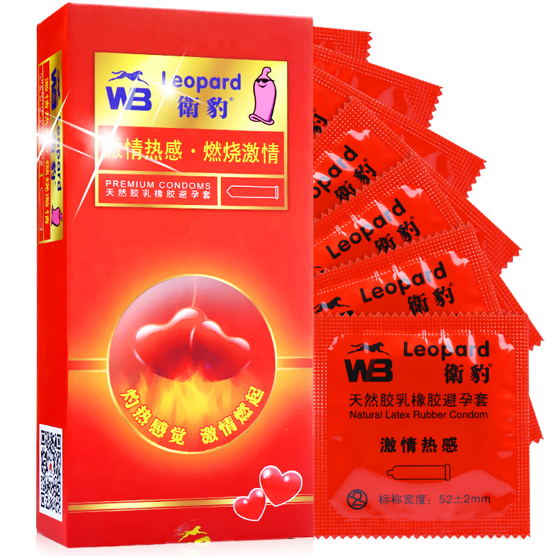 卫豹热感刺激避孕套12只装 光面中号安全套 成人性用品情趣型