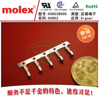 508028000 50802-8000 thousand gold supply MOLEX connector import connector