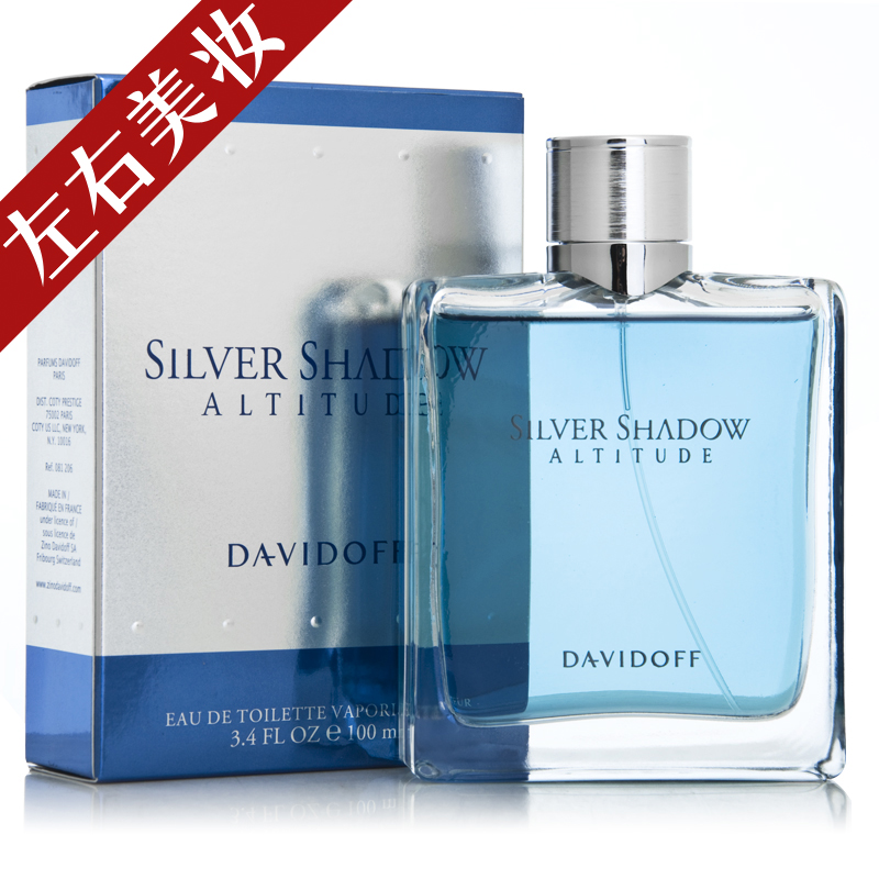 Davidoff/大卫杜夫Altitude飞行者男士香水100ml 独特领袖气质